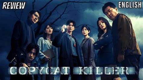 模仿犯胡允慧死亡|Netflix《模仿犯》結局兇手認罪原因解析！10大劇情細。